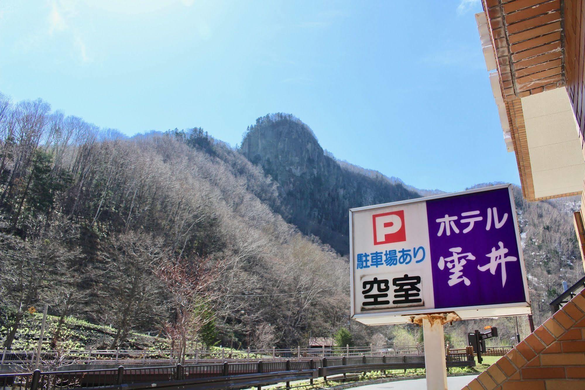 Hotel Sounkyo Onsen Kumoi Kamikawa  Zewnętrze zdjęcie