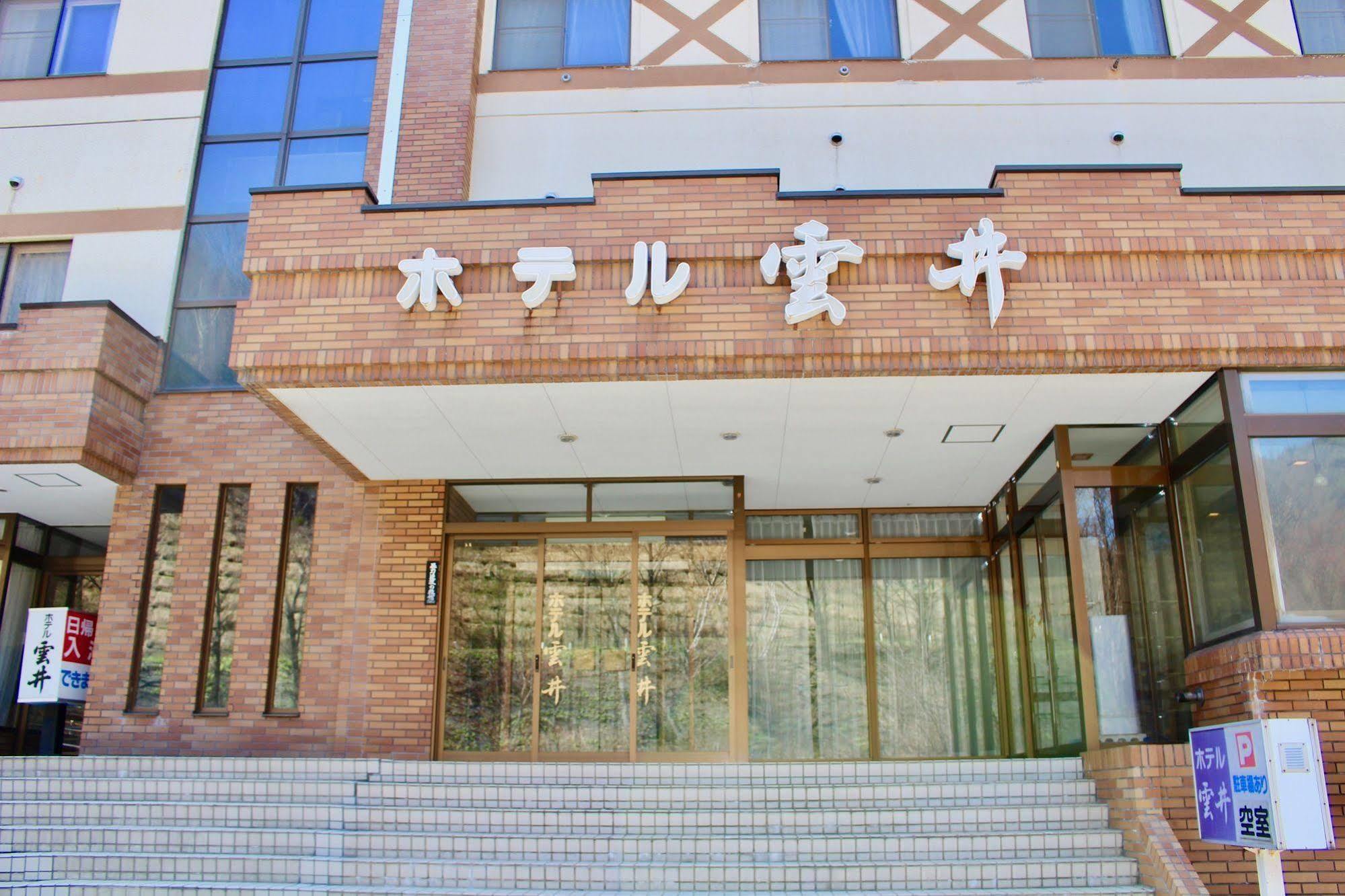 Hotel Sounkyo Onsen Kumoi Kamikawa  Zewnętrze zdjęcie