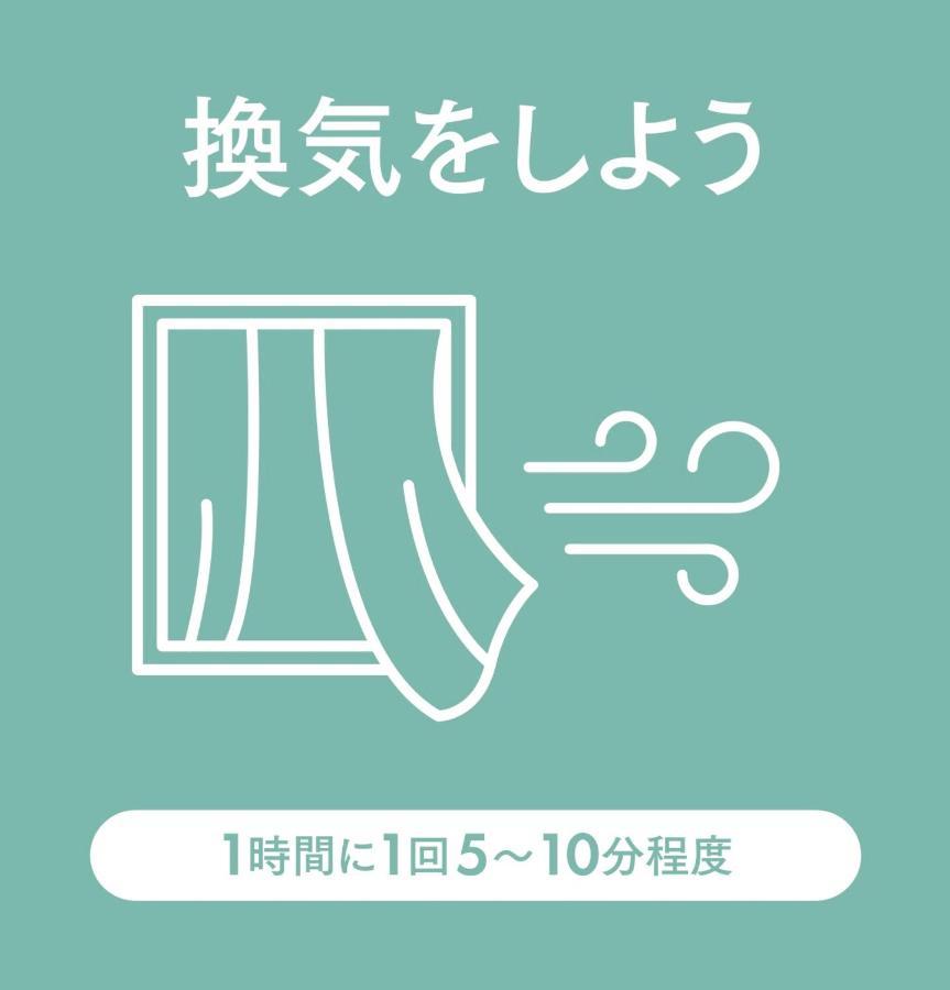Hotel Sounkyo Onsen Kumoi Kamikawa  Zewnętrze zdjęcie