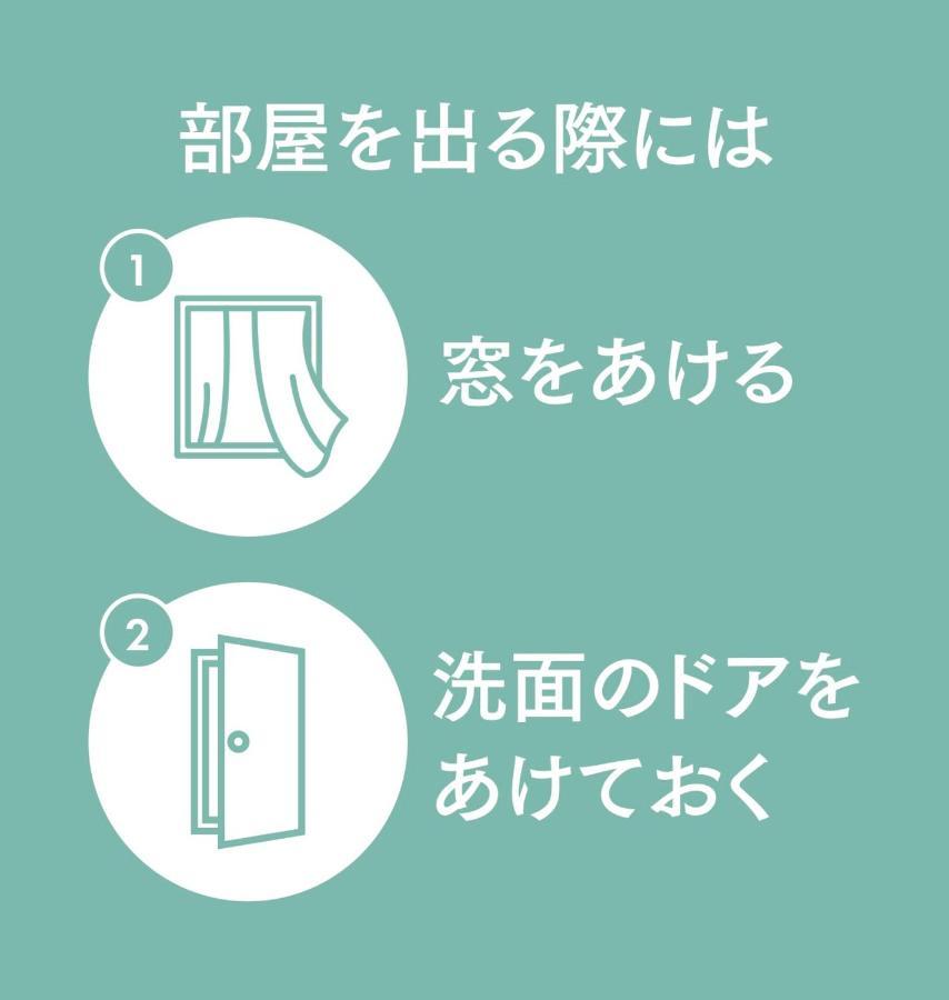 Hotel Sounkyo Onsen Kumoi Kamikawa  Zewnętrze zdjęcie